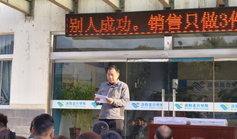 革新奮進，擁抱四月新征程